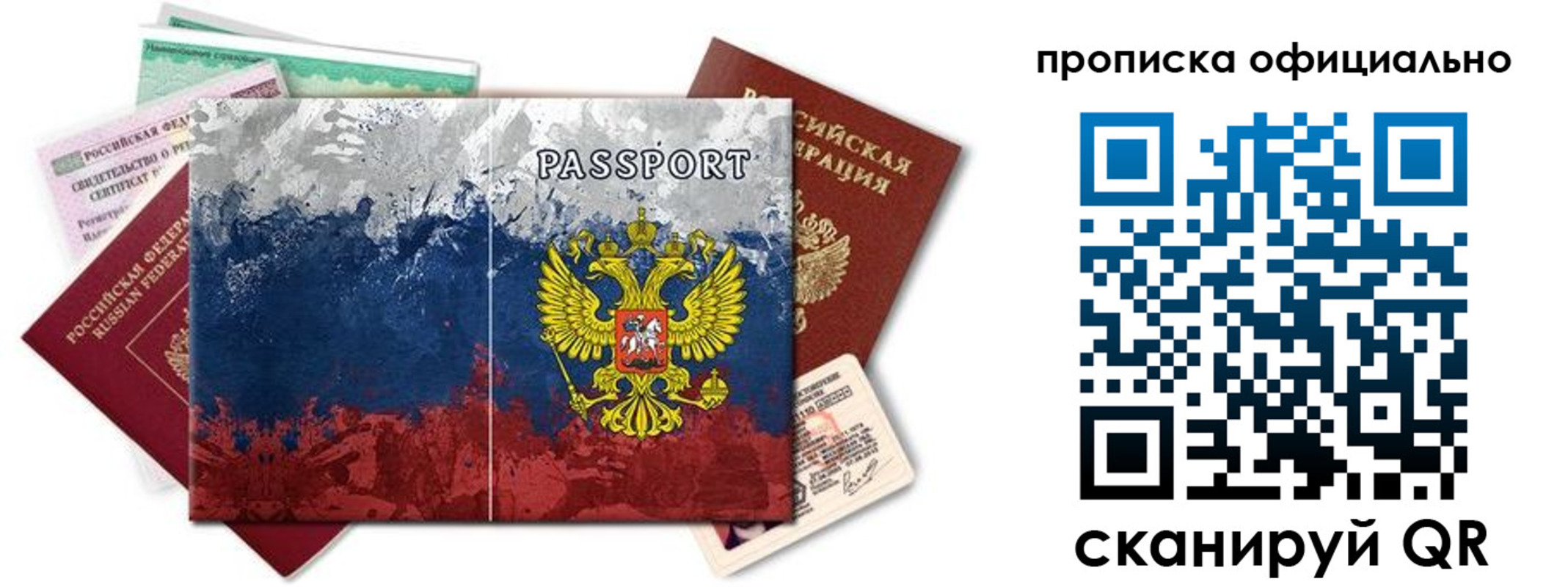 регистрация для дет. сада в Когалыме