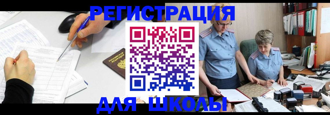 временная регистрация собственник в Когалыме